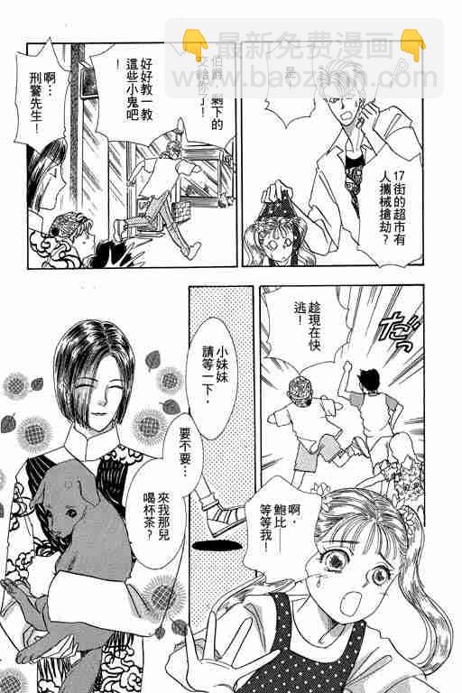 第3卷57