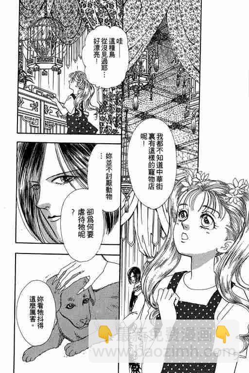 第3卷58