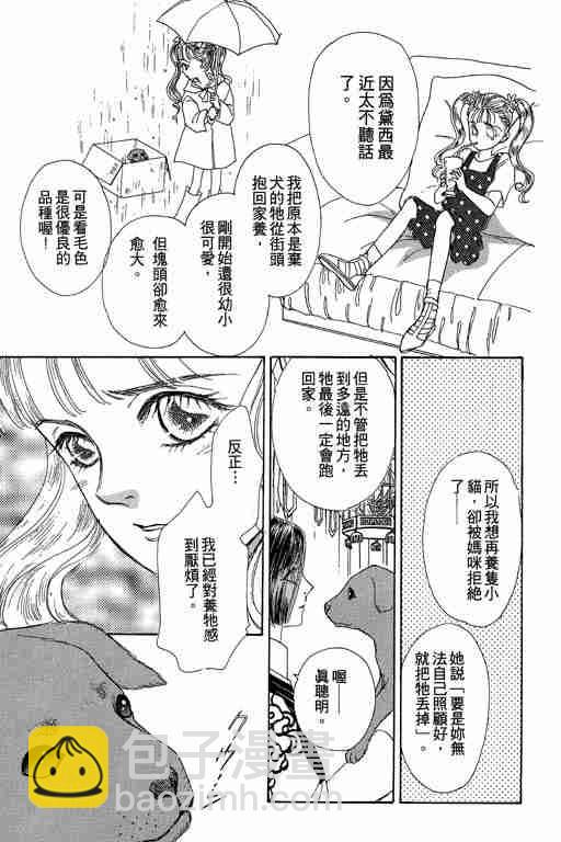 第3卷59