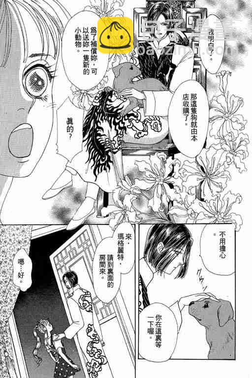 第3卷61