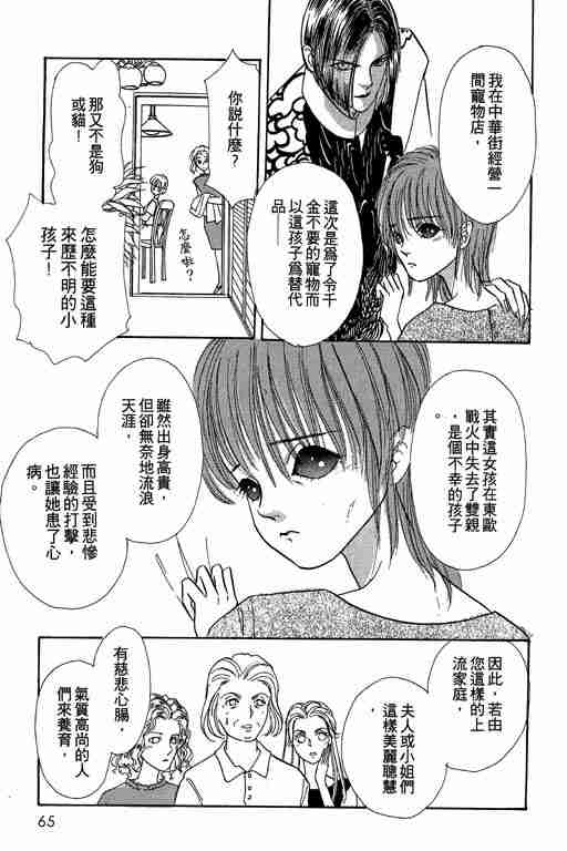 第3卷66