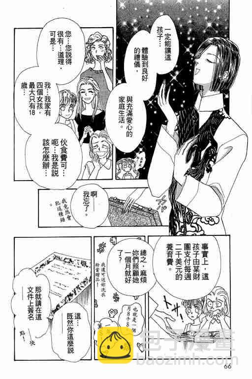 第3卷67