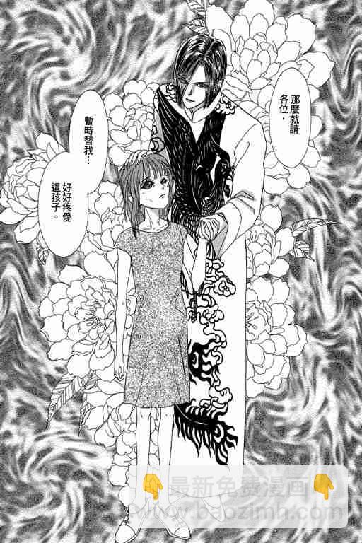 第3卷68