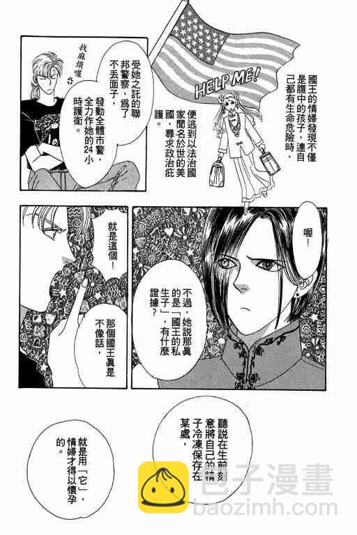 第3卷7