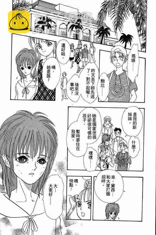 第3卷72