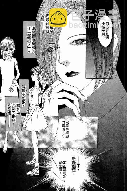第3卷74