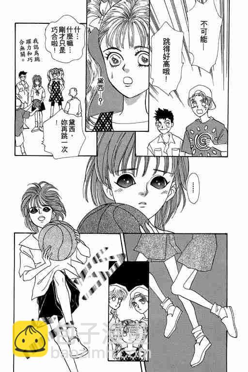 第3卷78