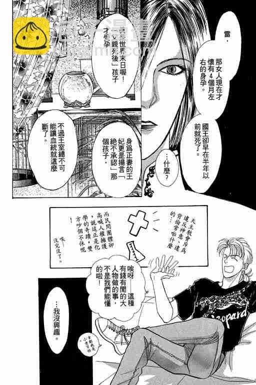 第3卷8