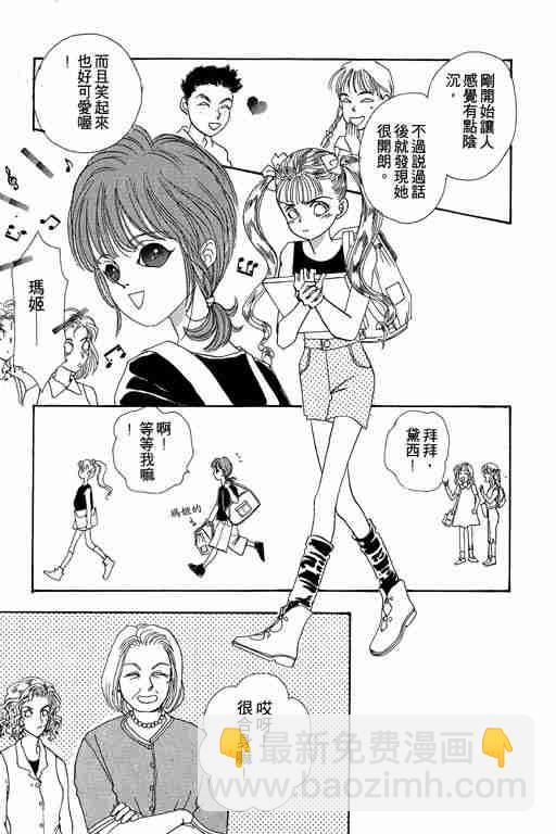 第3卷80