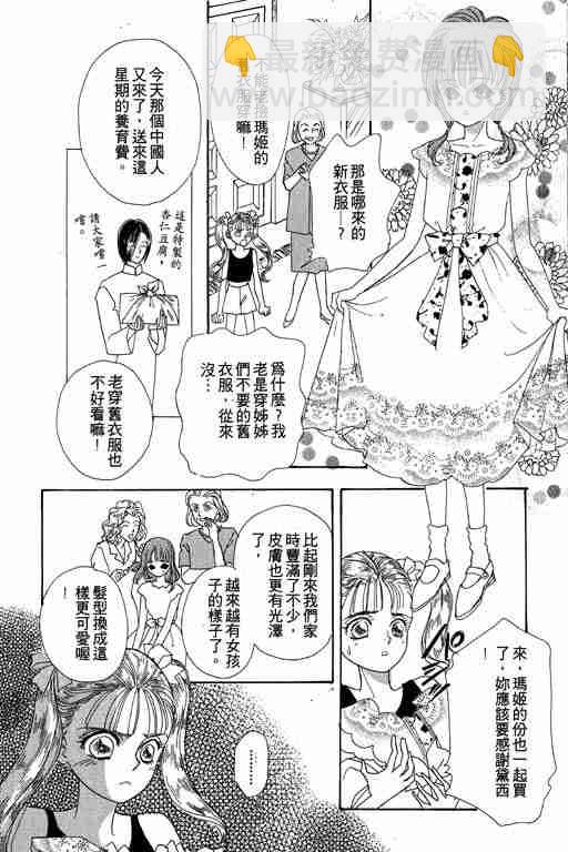 第3卷81