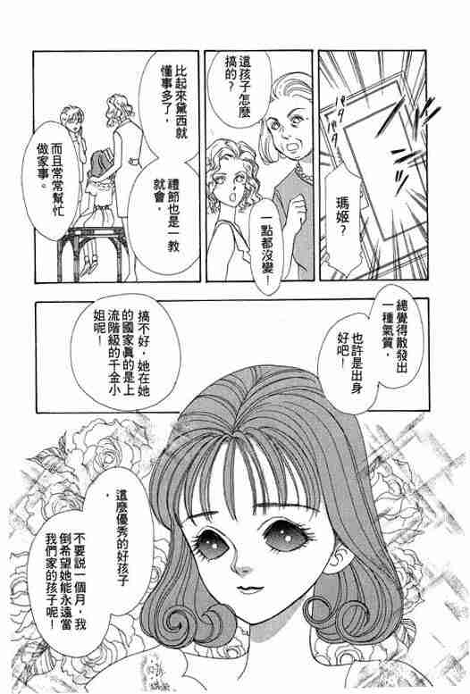 第3卷82