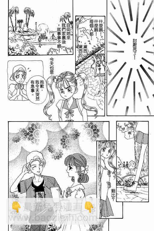 第3卷83