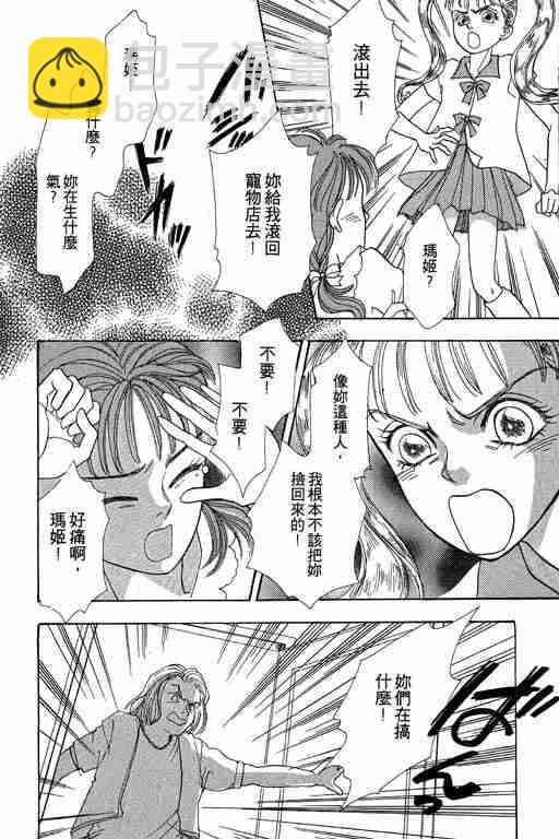 第3卷85