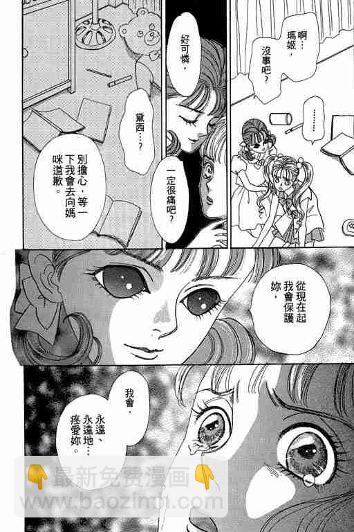 第3卷87