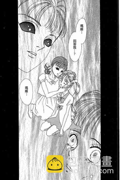 第3卷88