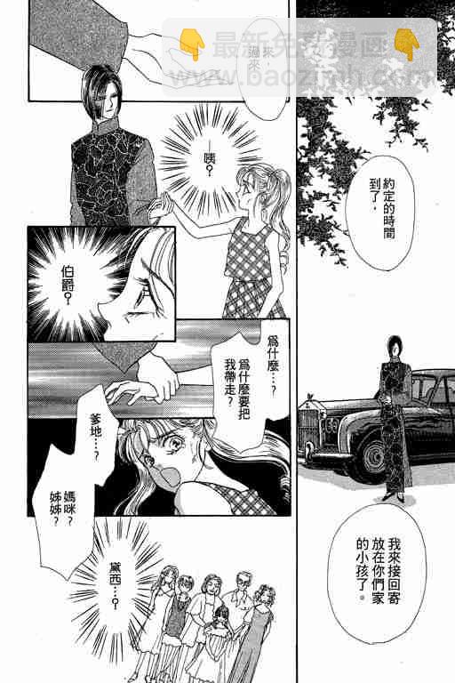第3卷89