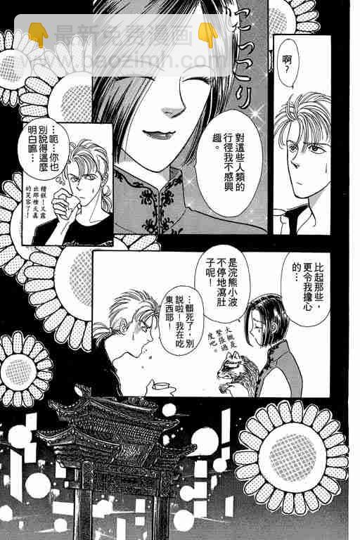 第3卷9