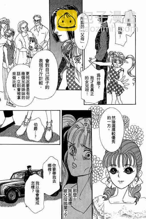 第3卷90