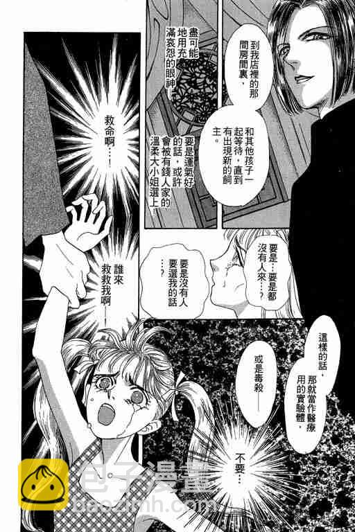 第3卷91