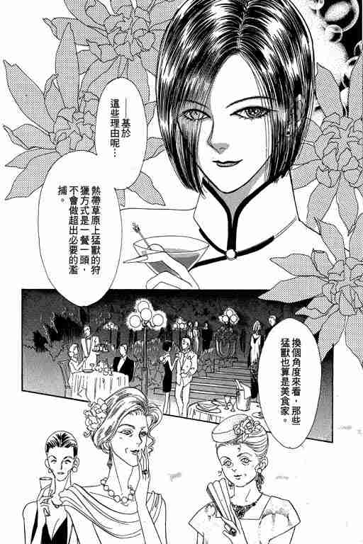 第3卷97