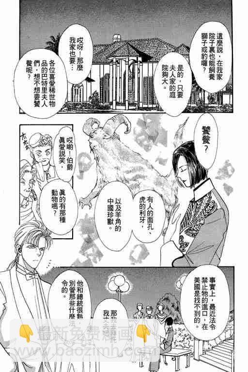 第3卷98