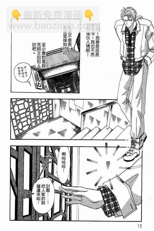 第4卷10