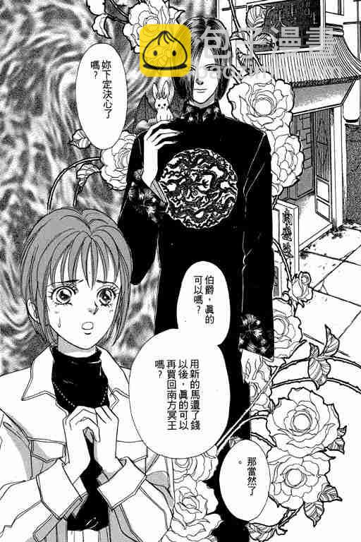 第4卷105