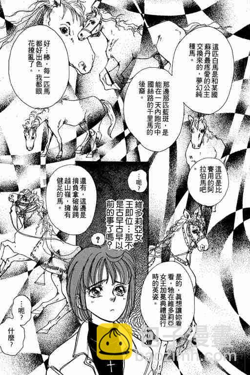 第4卷108