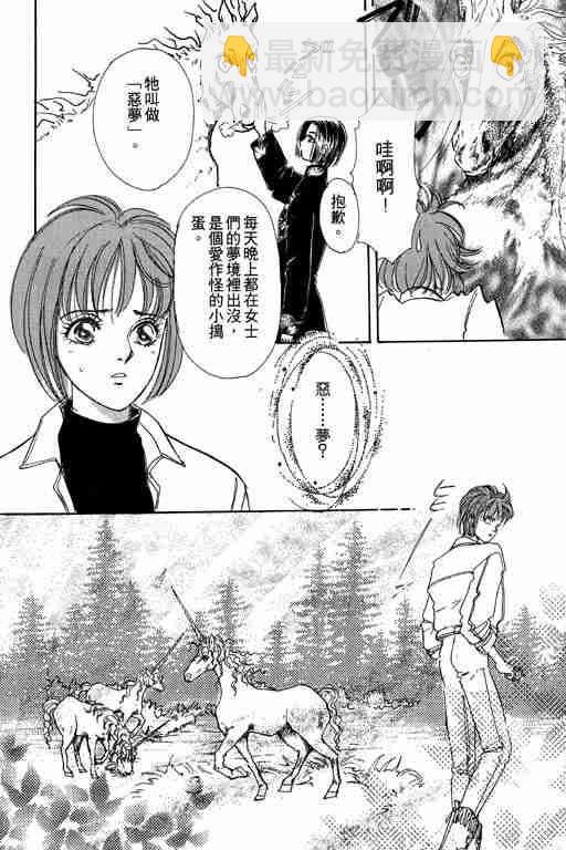第4卷109