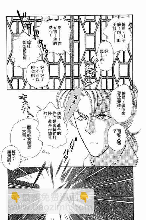 第4卷11