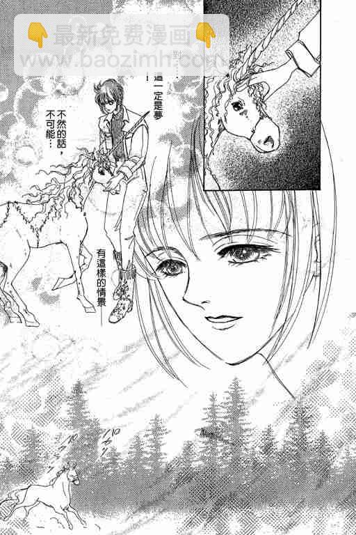 第4卷110