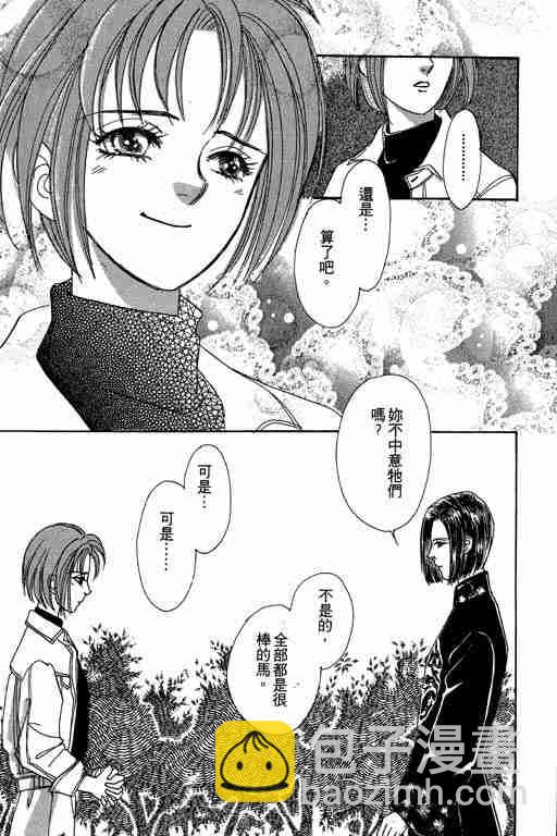 第4卷112