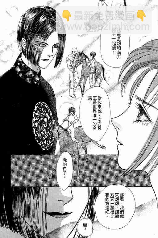 第4卷113