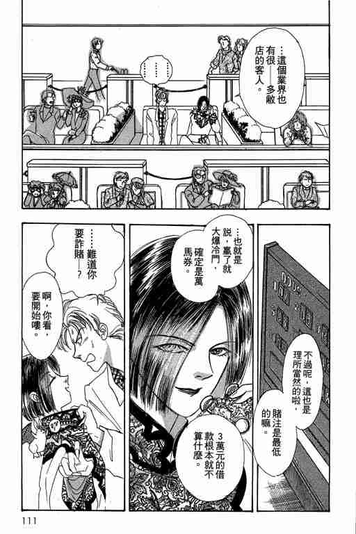 第4卷116