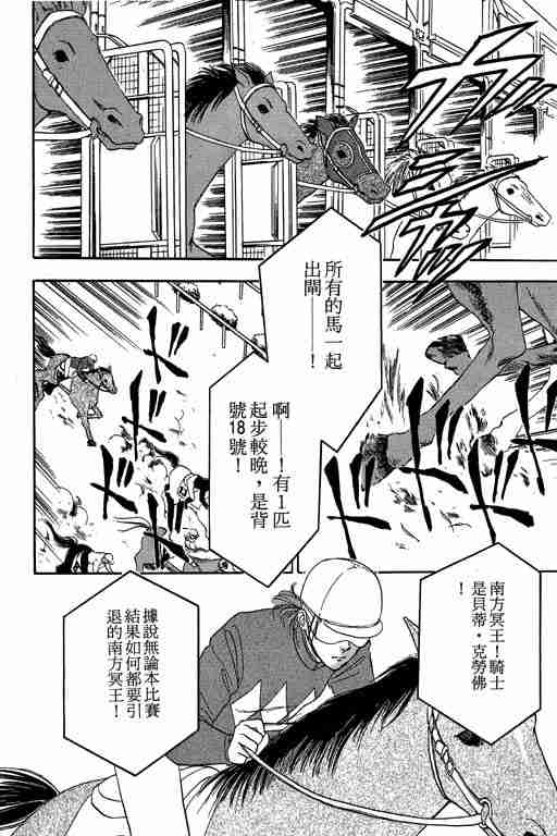 第4卷117