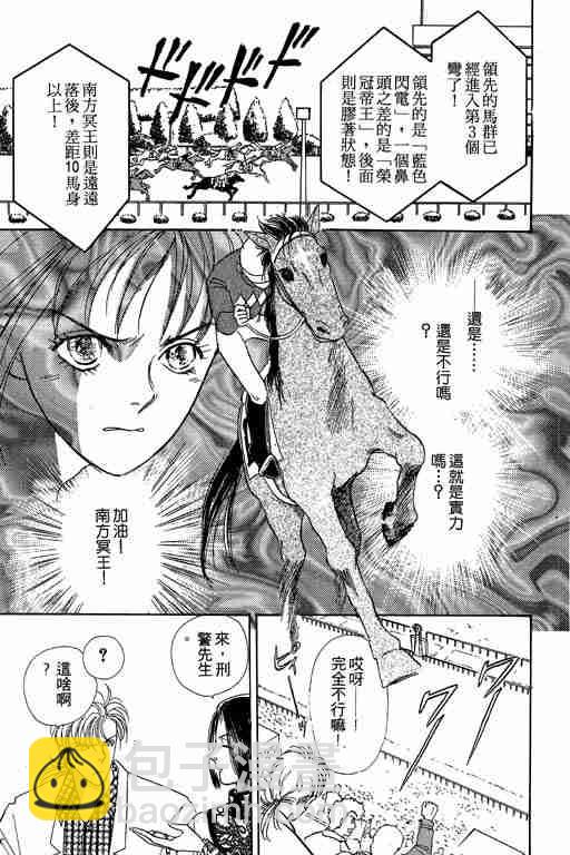 第4卷118