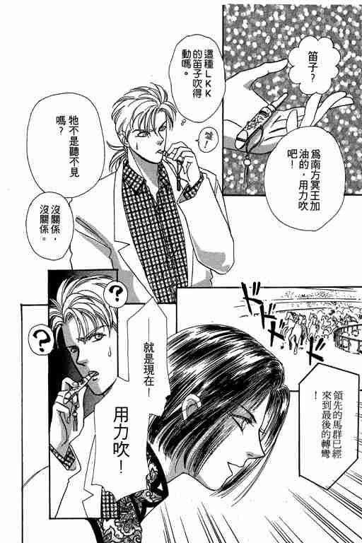 第4卷119