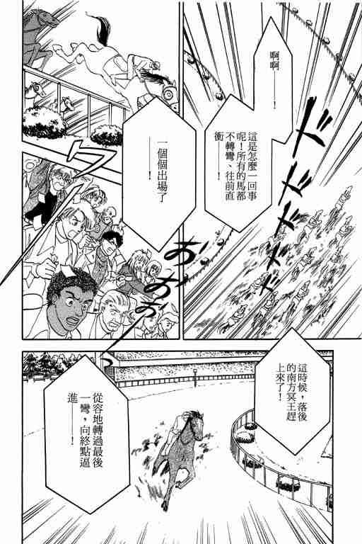 第4卷121