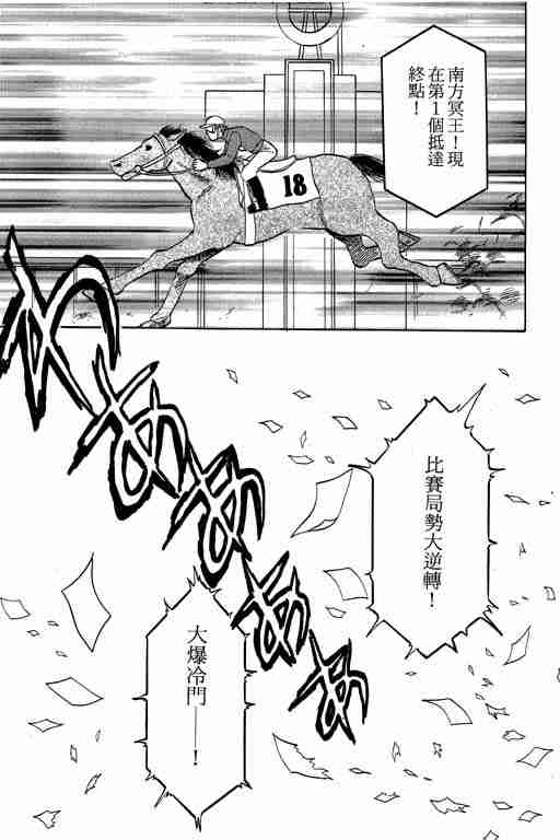 第4卷122