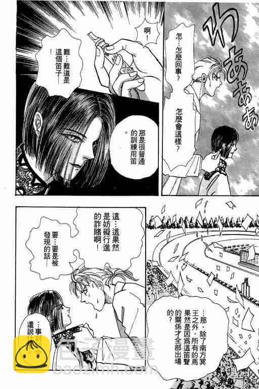 第4卷123
