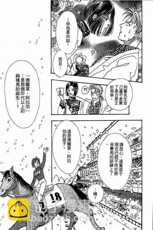 第4卷124