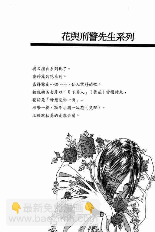 第4卷127
