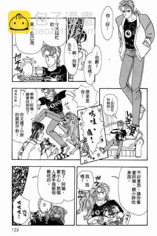 第4卷130