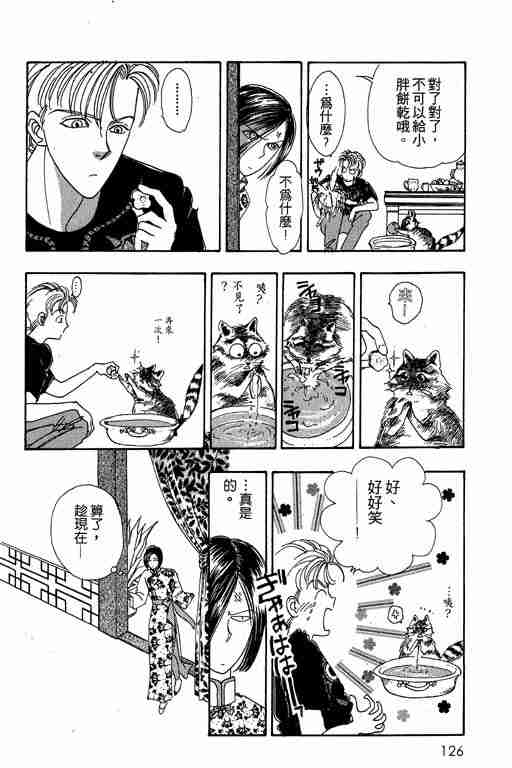 第4卷131