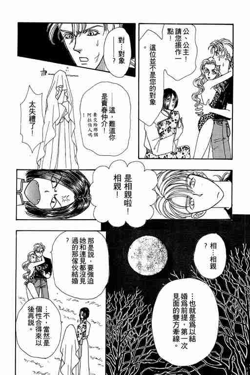 第4卷136