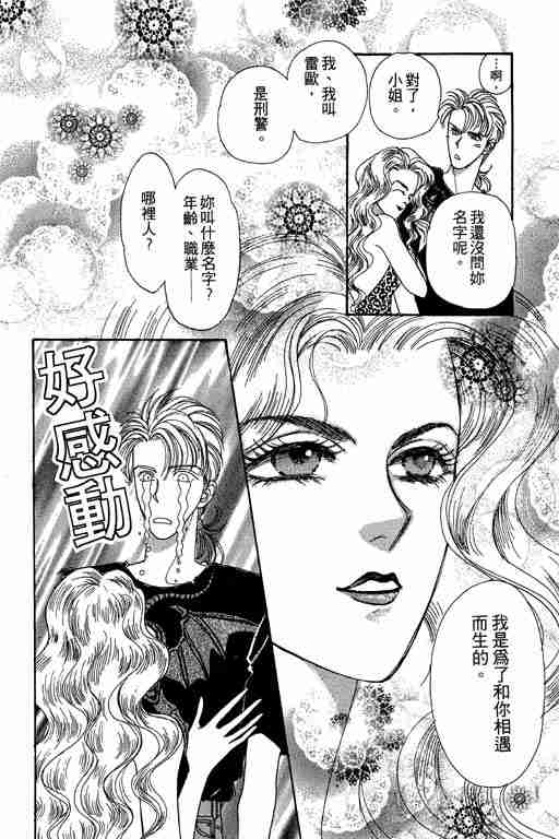 第4卷139