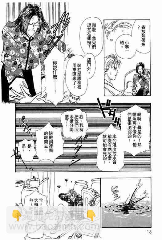 第4卷14