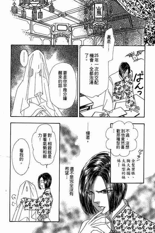 第4卷140