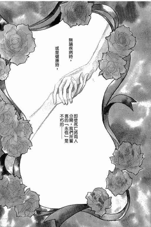 第4卷144