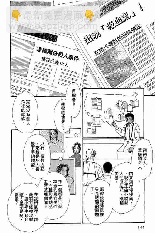 第4卷149